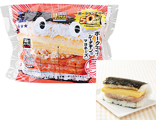 盛りすぎ！具！おにぎり　ポーク玉子(シーチキン®マヨネーズ)