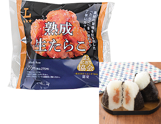 プレミアムおにぎり　熟成生たらこ