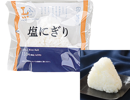 プレミアムおにぎり　塩にぎり