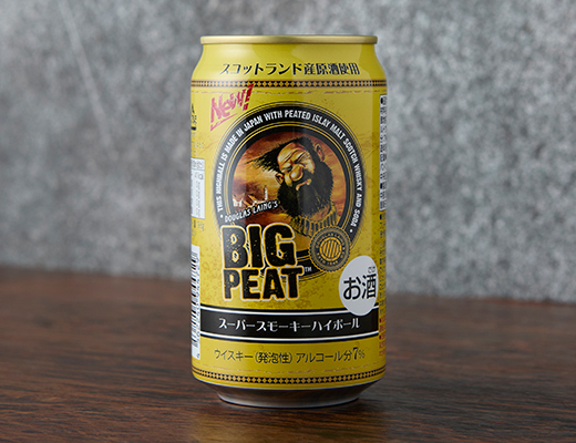 ビッグピート　スーパースモーキーハイボール