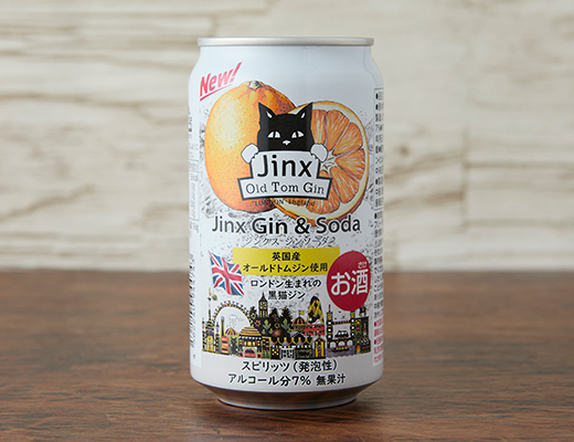 ジンクス　ジンソーダ