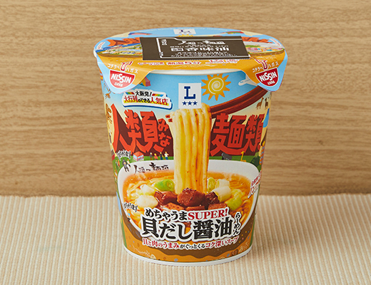 名店　人類みな麺類　めちゃうま貝だし醤油らーめん