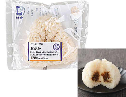 だしおにぎり(おかか)