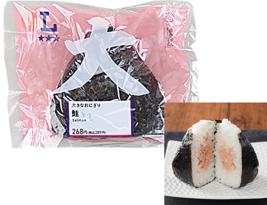 大きなおにぎり　鮭