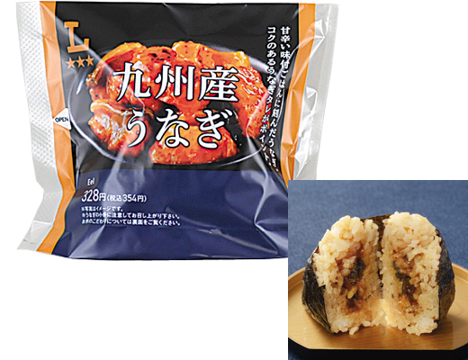 プレミアムおにぎり　九州産うなぎ