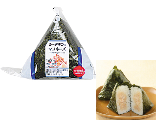 手巻おにぎり　シーチキン®マヨネーズ