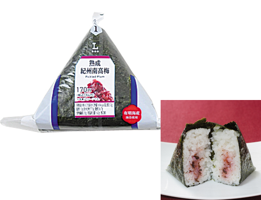 手巻おにぎり　熟成紀州南高梅