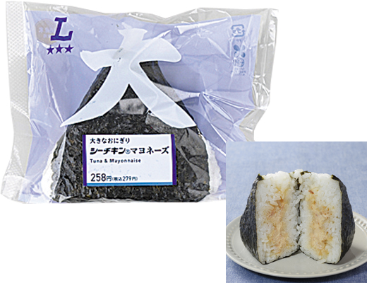 大きなおにぎり　シーチキン®マヨネーズ