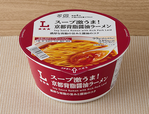 スープ激うま！京都背脂醤油ラーメン