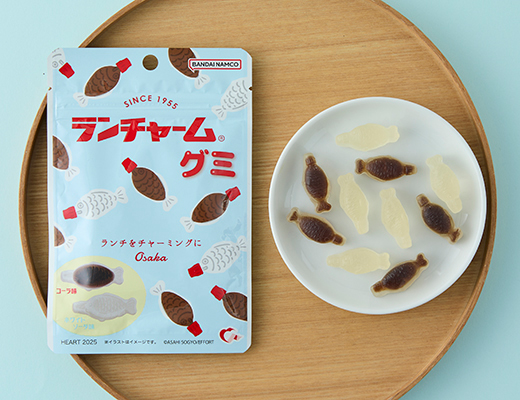 ハート　ランチャームグミ