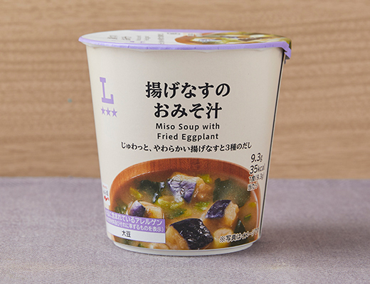 揚げなすのおみそ汁