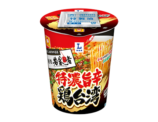 名店　若武者　特濃旨辛　鶏台湾