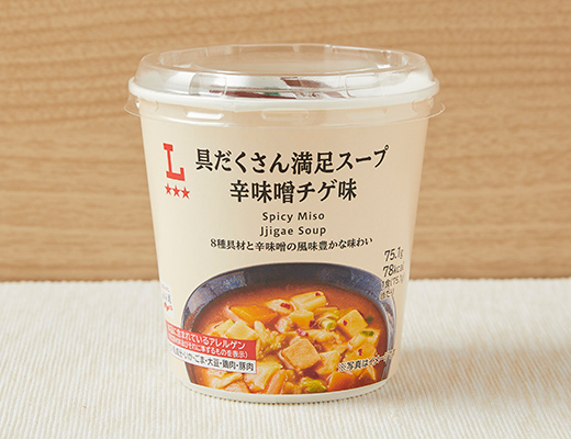 具だくさん満足スープ　辛味噌チゲ味