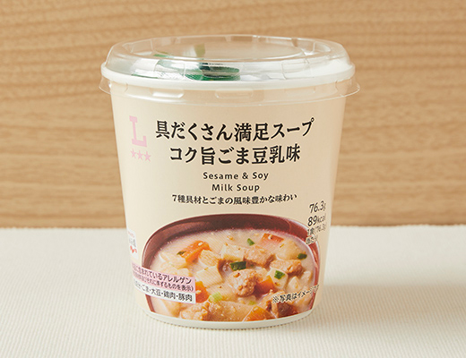 具だくさん満足スープ　コク旨ごま豆乳味