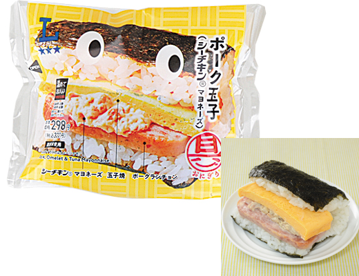 具！おにぎり　ポーク玉子(シーチキン®マヨネーズ)