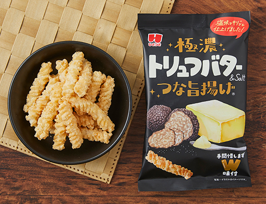 ひざつき製菓　極濃トリュフバターつな旨揚げ
