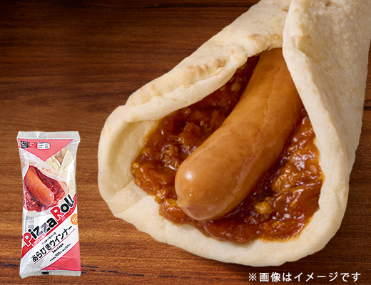 ピザロール　あらびきウインナー