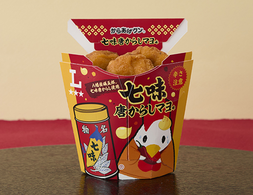 からあげクン　七味唐からしマヨ味