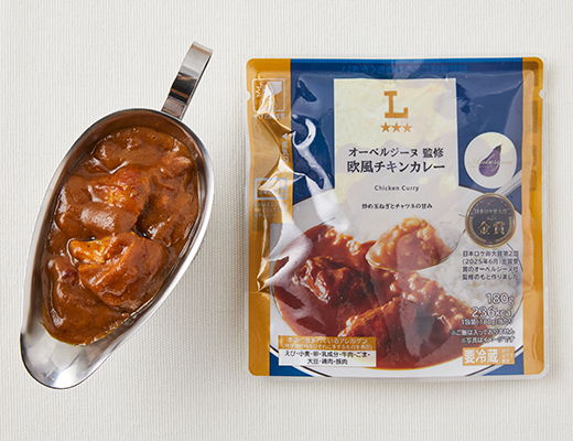 オーベルジーヌ監修　欧風チキンカレー