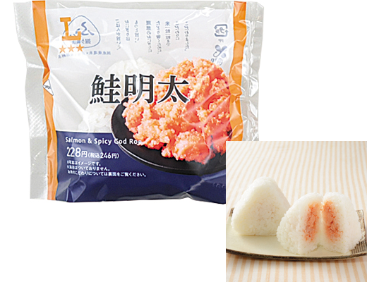 プレミアムおにぎり　鮭明太