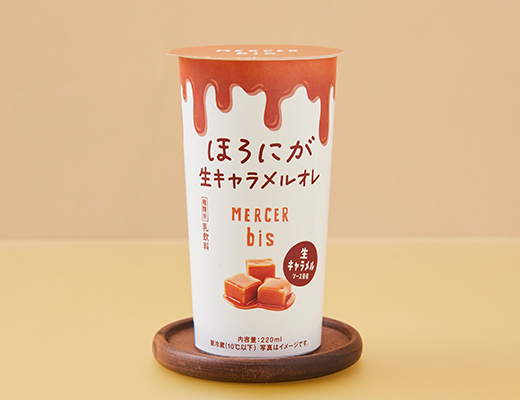 MERCER bis監修　ほろにが生キャラメルオレ