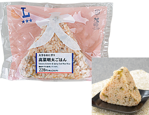 大きなおにぎり　高菜明太ごはん