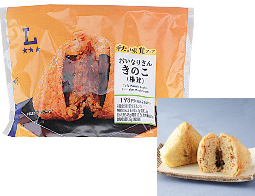 おいなりさん　きのこ(椎茸)