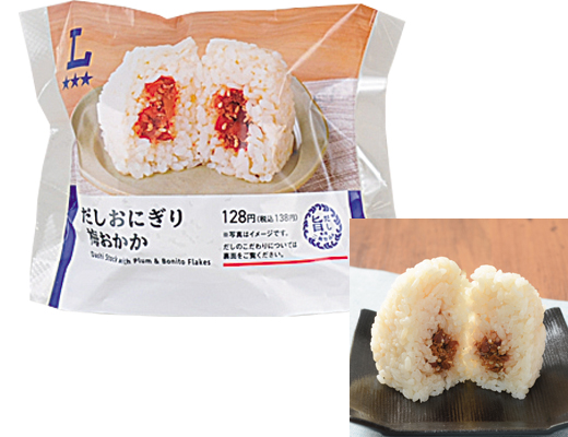 だしおにぎり　梅おかか