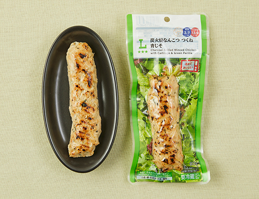 炭火焼なんこつつくね　青じそ