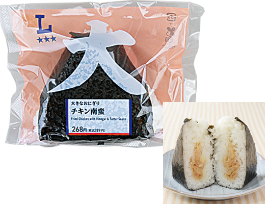 大きなおにぎり　チキン南蛮
