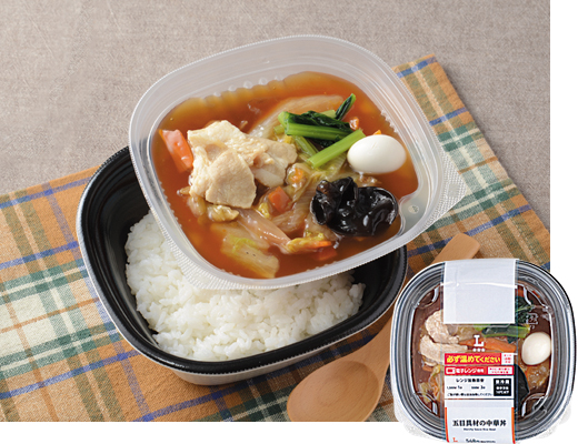 五目具材の中華丼