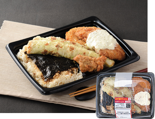 竹輪磯辺揚げ1本増量！だしご飯の海苔弁当