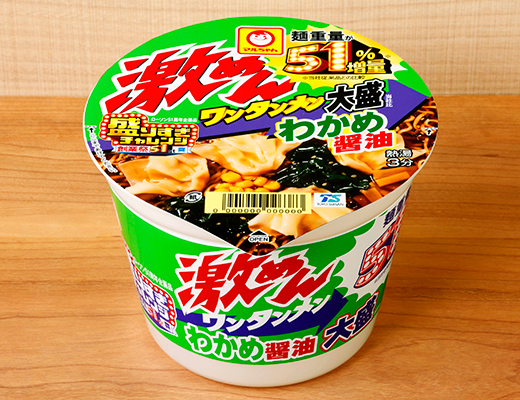 東洋水産　マルちゃん　激めん　ワンタンメン　わかめ醤油　51％増量