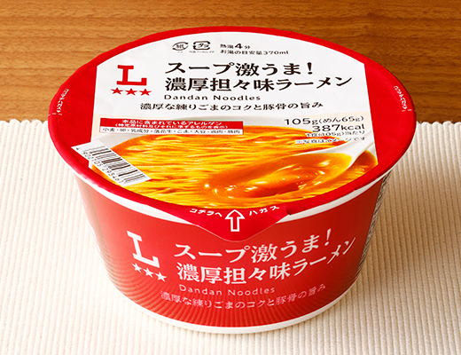 【ローソン】スープ激うま！濃厚担々味ラーメン