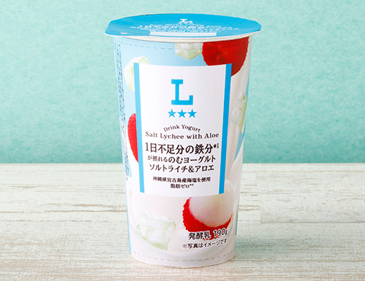 【ローソン】1日不足分の鉄分が摂れる のむヨーグルト ソルトライチ＆アロエ
