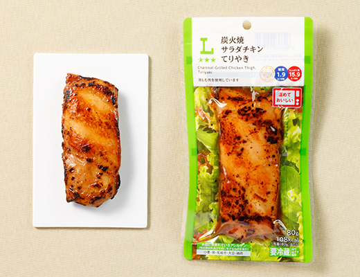 【ローソン】炭火焼サラダチキン てりやき