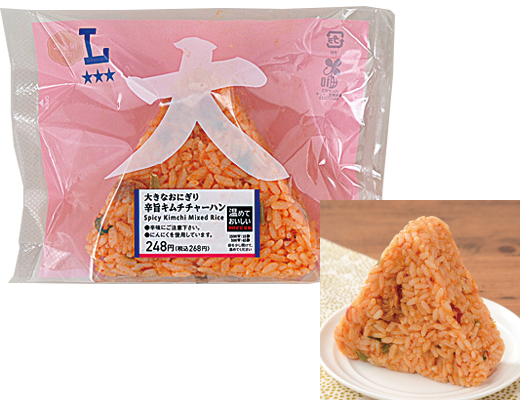 【ローソン】大きなおにぎり 辛旨キムチチャーハン