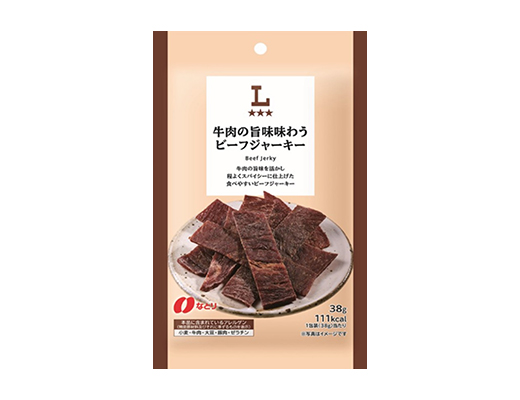 牛肉の旨味味わうビーフジャーキー｜ローソン公式サイト