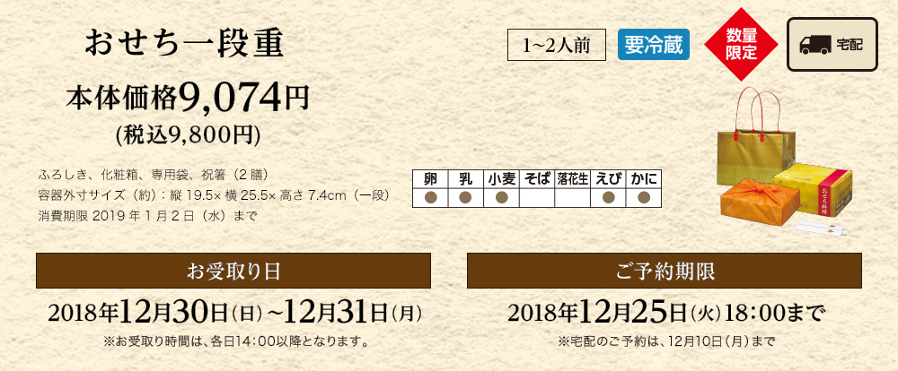 本体価格9,074円(税込9,800円)