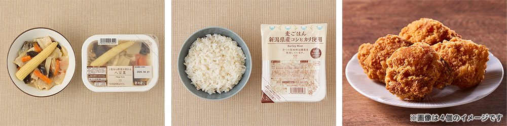 1食分の野菜が摂れる 八宝菜 麦ごはん 新潟県産コシヒカリ使用 Lから 2個 ※画像は4個のイメージです