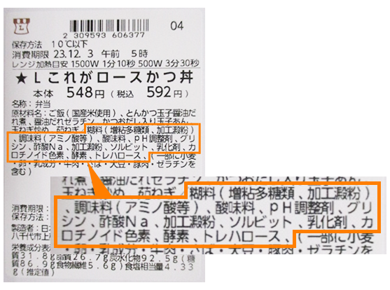 アイコン説明 卵 乳成分 小麦 そば 落花生 えび かに	くるみ