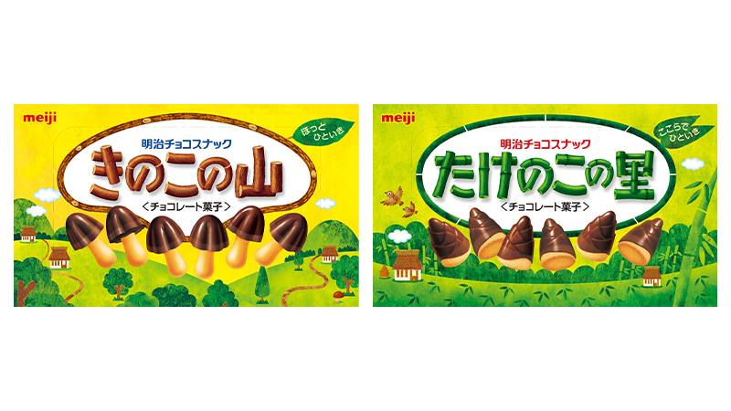 対象のお菓子を2個同時購入で45円引 ローソン公式サイト