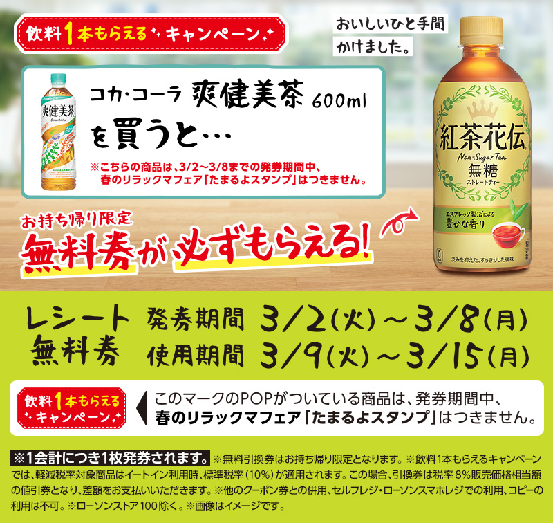 ローソン コカ コーラ コカ コーラの コカ はコカインのことだった その歴史と原料について Amp Petmd Com