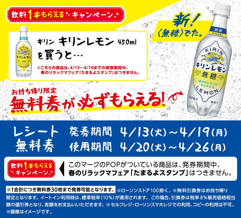 セールバナー