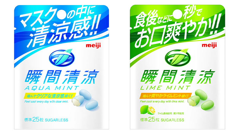 お菓子 お買い得セール ローソン公式サイト