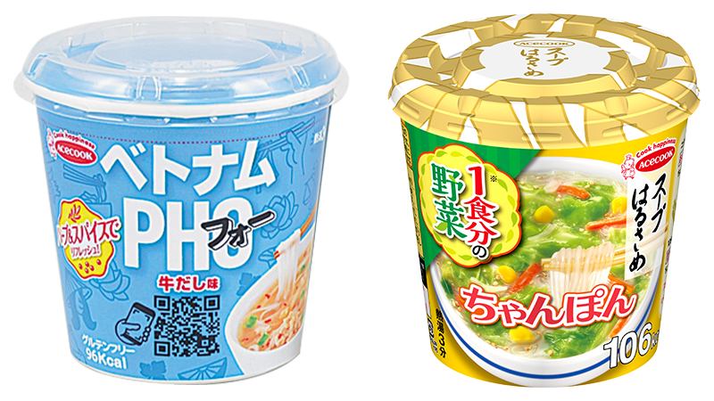 対象のカップスープを2個同時購入で50円引 ローソン公式サイト 対象のカップスープを2個同時購入で50円引 ローソン公式サイト