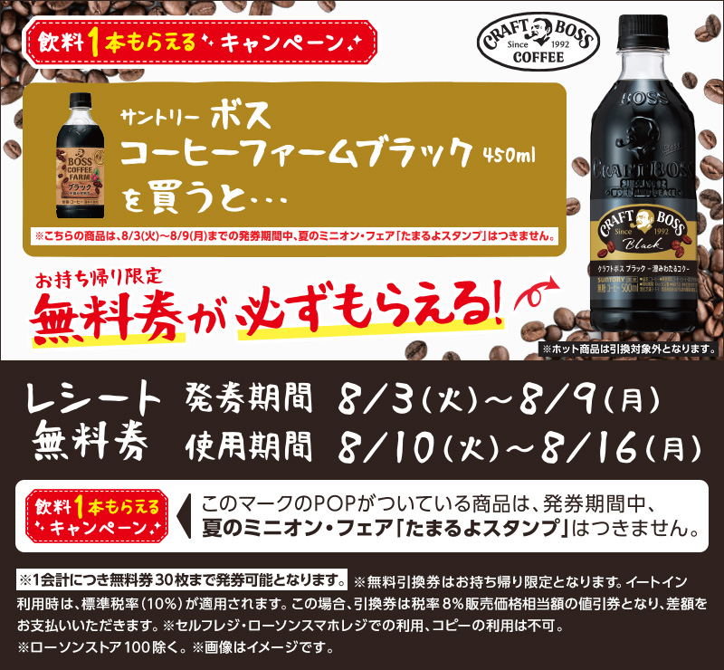 セールバナー