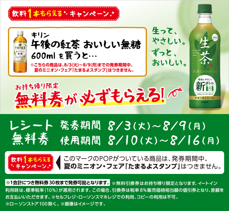 セールバナー