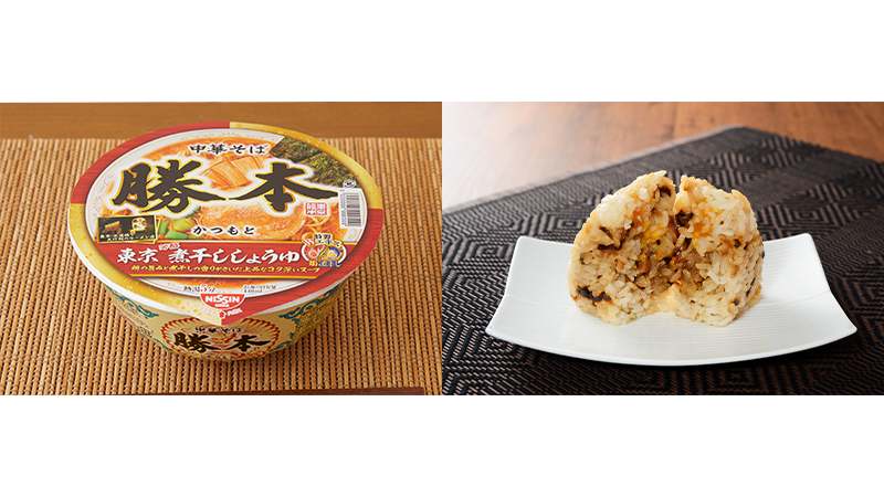 対象のカップ麺とおにぎりを同時購入で50円引 ローソン公式サイト