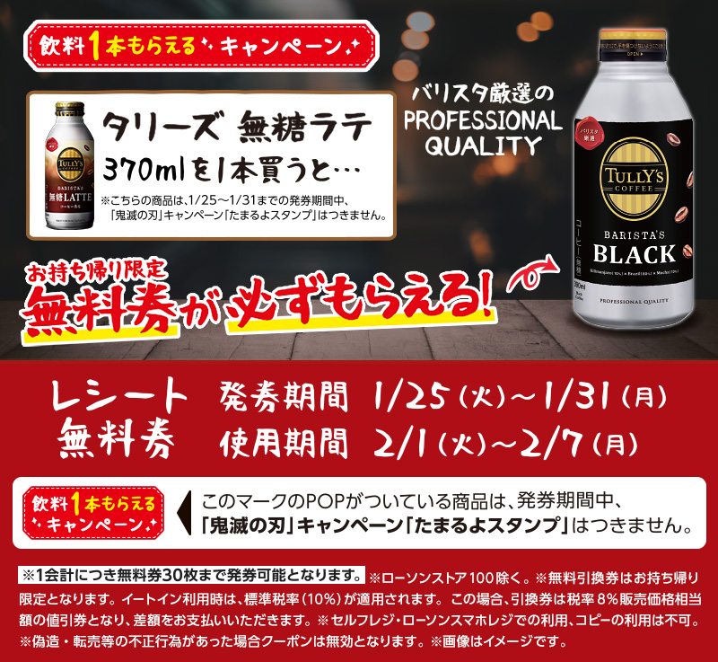 セールバナー